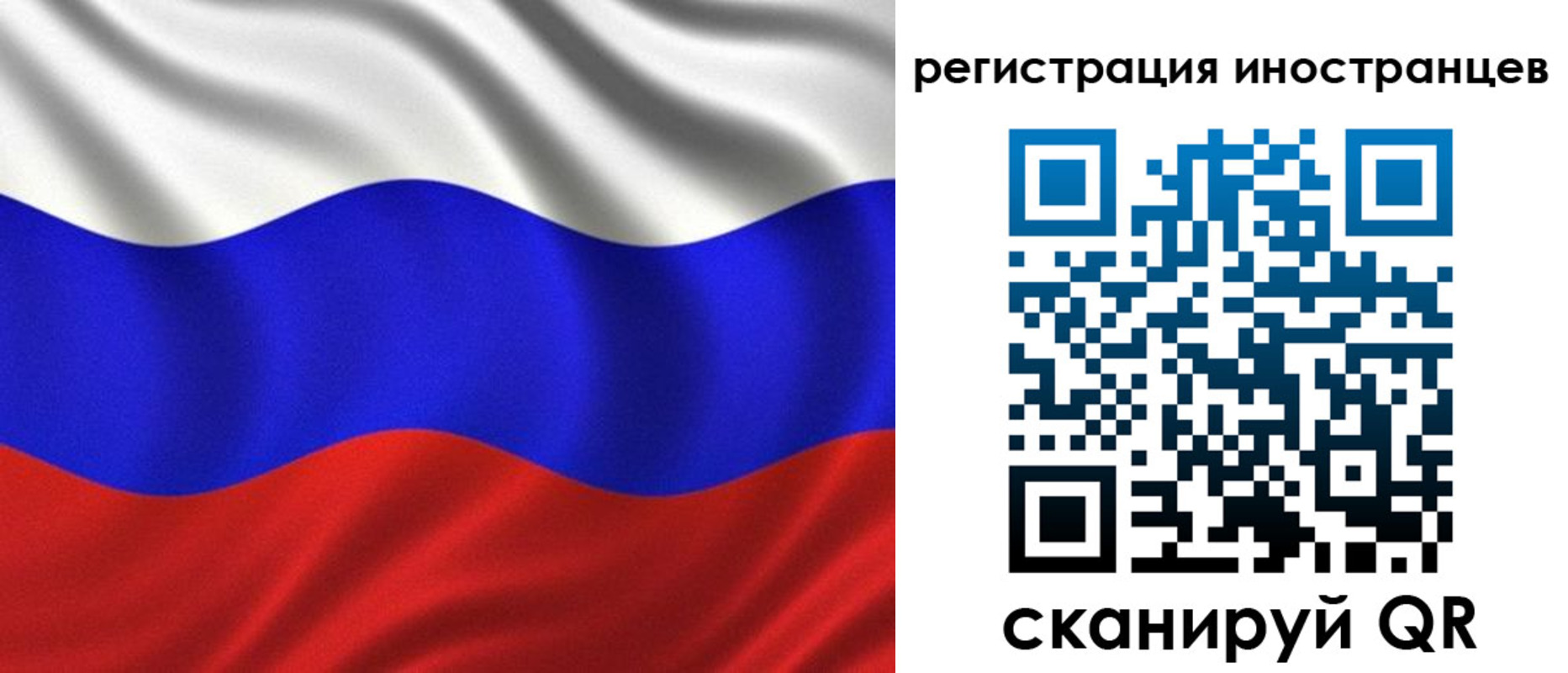 временная регистрация адрес в Богородске