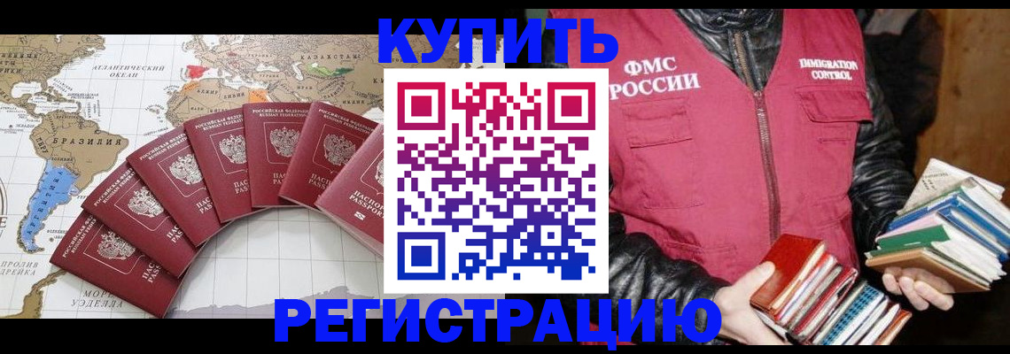 пропишу в квартире в Богородске