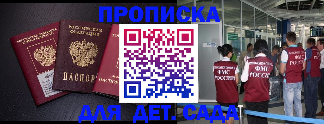 форма 3 в Богородске