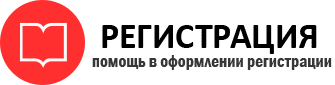 прописка в Богородске id14544